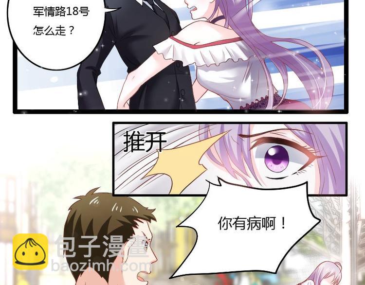 第二部 1.我知道了-第47话