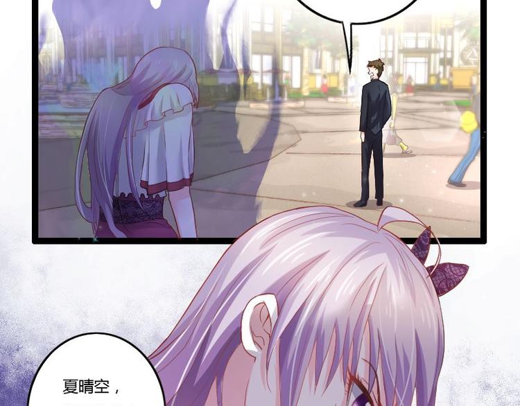 第二部 1.我知道了-第47话