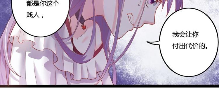 第二部 1.我知道了-第47话