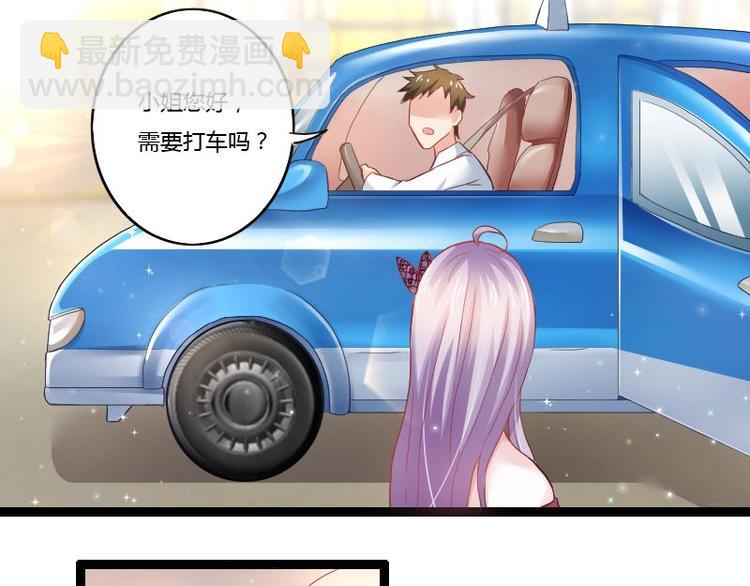 第二部 1.我知道了-第47话