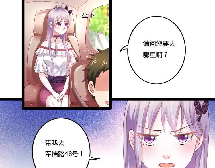 第二部 1.我知道了-第47话