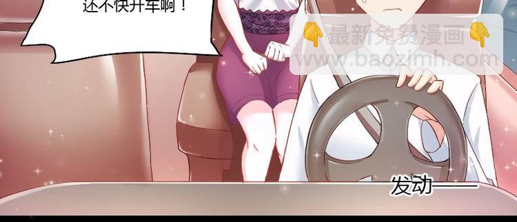 第二部 1.我知道了-第47话