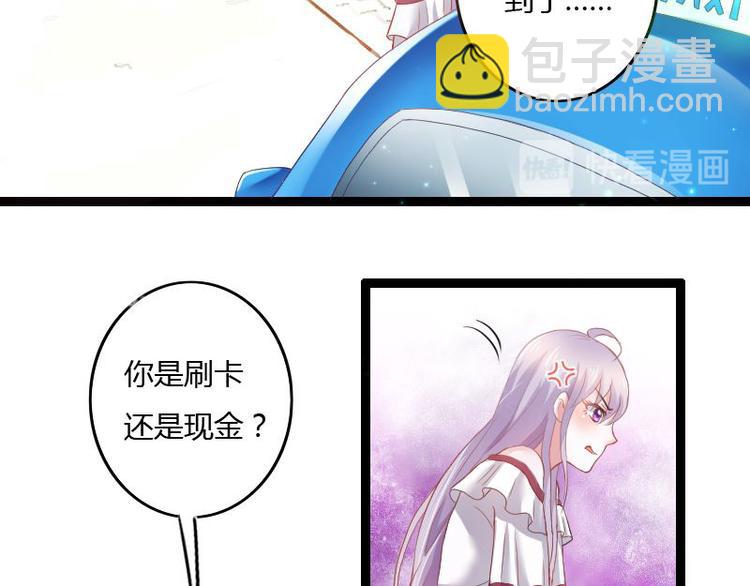 第二部 1.我知道了-第47话