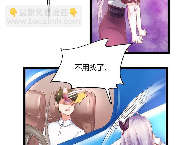 第二部 1.我知道了-第47话