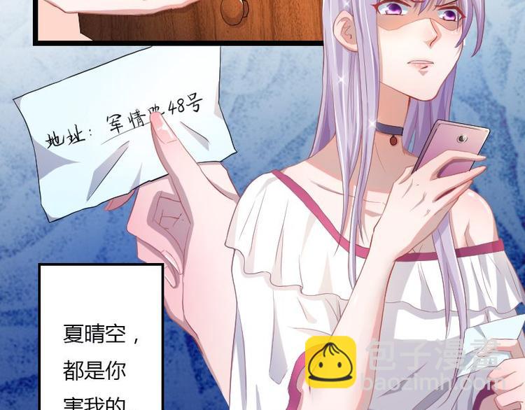 第二部 1.我知道了-第47话