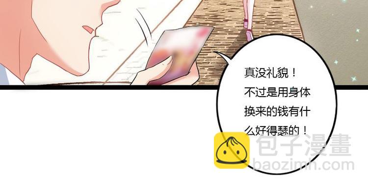 第二部 1.我知道了-第47话