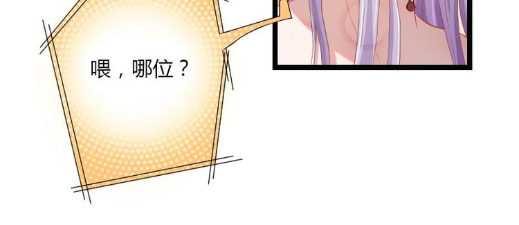 第二部 1.我知道了-第47话