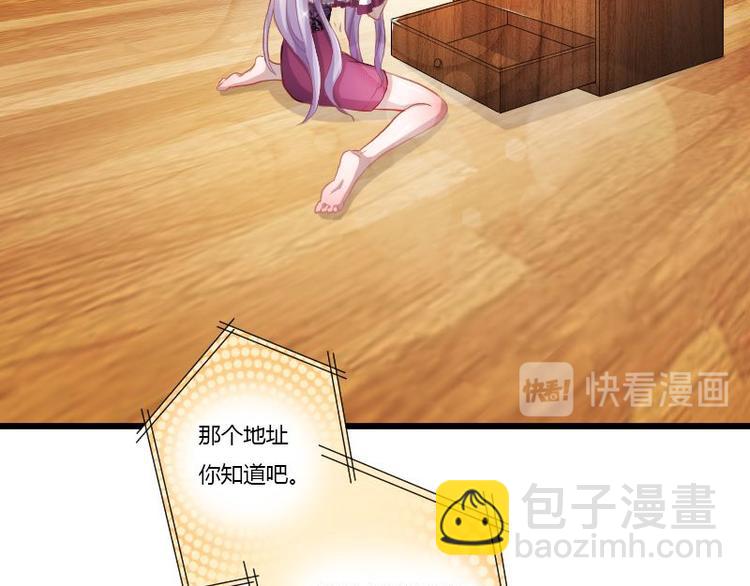 第二部 1.我知道了-第47话