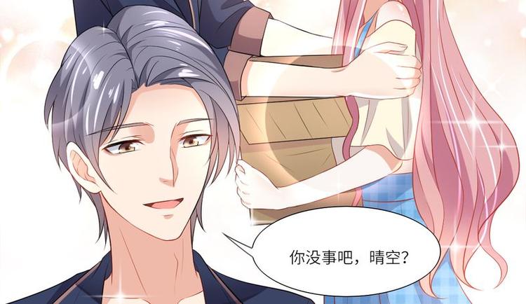 第二部 3.云琛学长-第49话