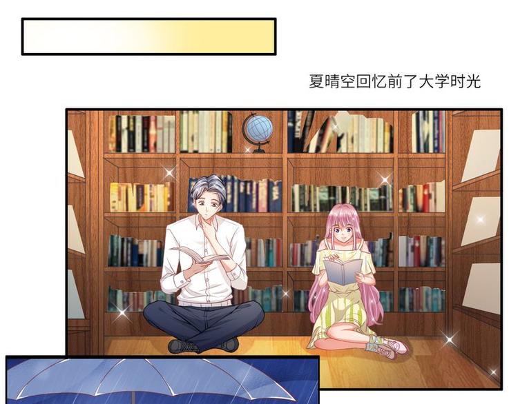 第二部 3.云琛学长-第49话