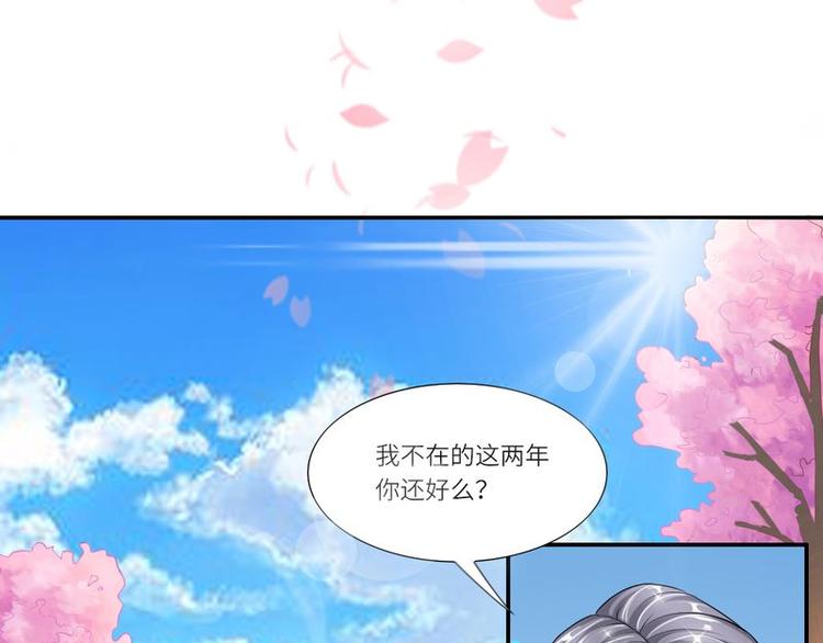 第二部 3.云琛学长-第49话