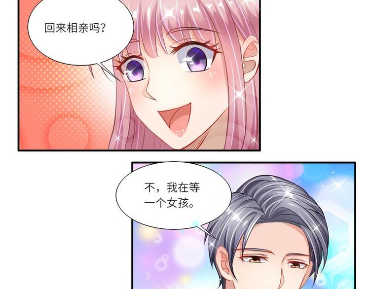 第二部 3.云琛学长-第49话