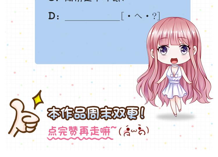 第二部 3.云琛学长-第49话