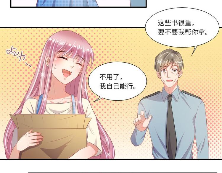 第二部 3.云琛学长-第49话