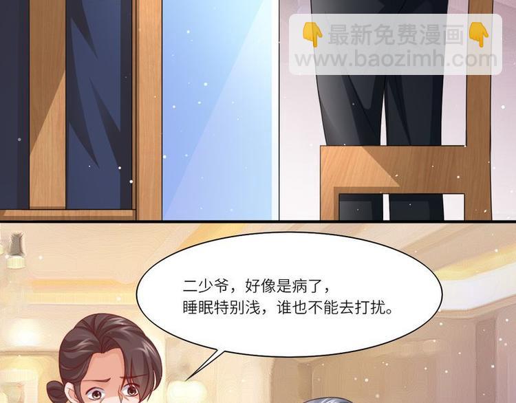 第二部 5.这下好玩了-第51话