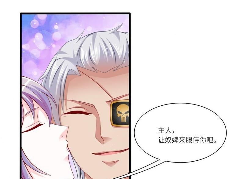 第二部 5.这下好玩了-第51话