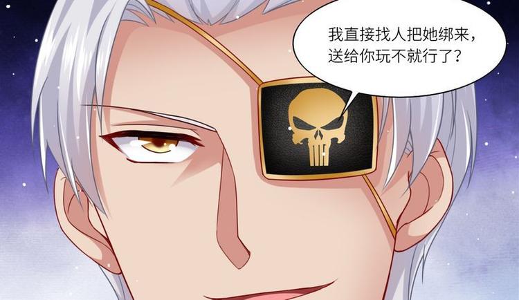 第二部 5.这下好玩了-第51话