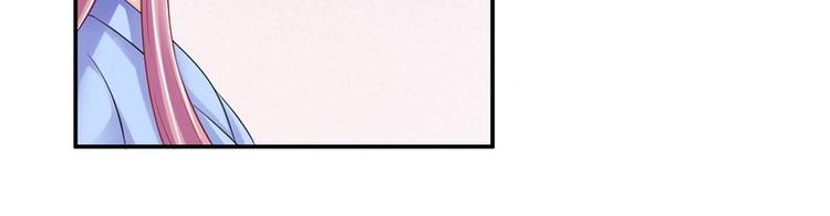 第二部 7.纳兰雪的死因-第53话