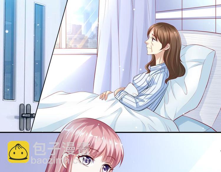 第二部 7.纳兰雪的死因-第53话