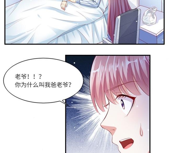 第二部 7.纳兰雪的死因-第53话