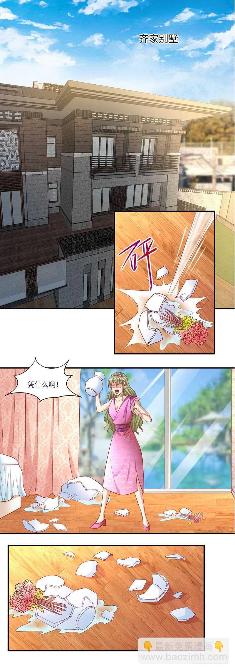 第二部 9.订婚之前-第55话