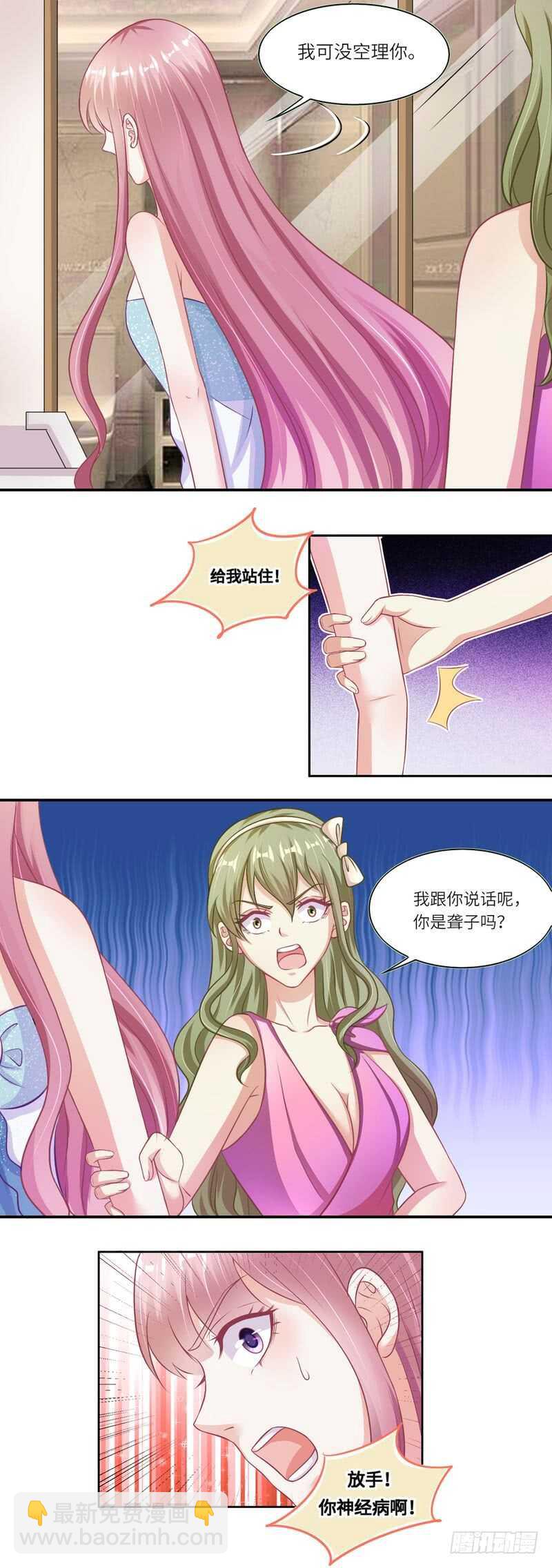 第二部 11.威胁-第57话