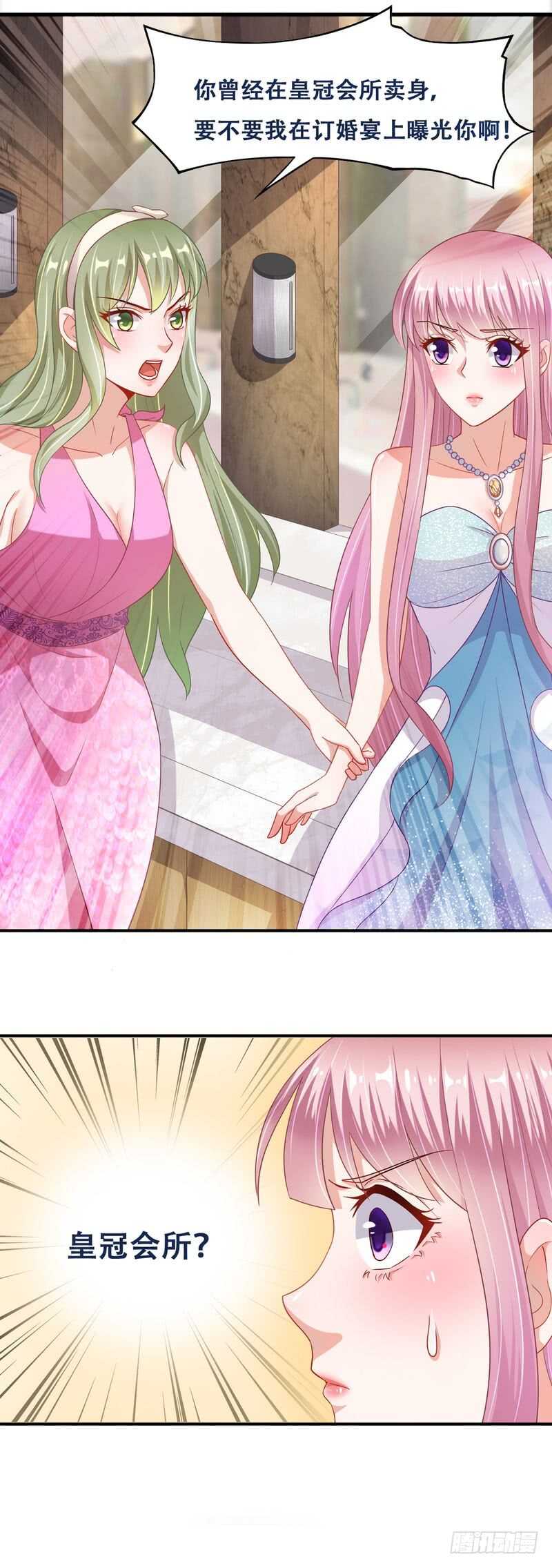 第二部 11.威胁-第57话