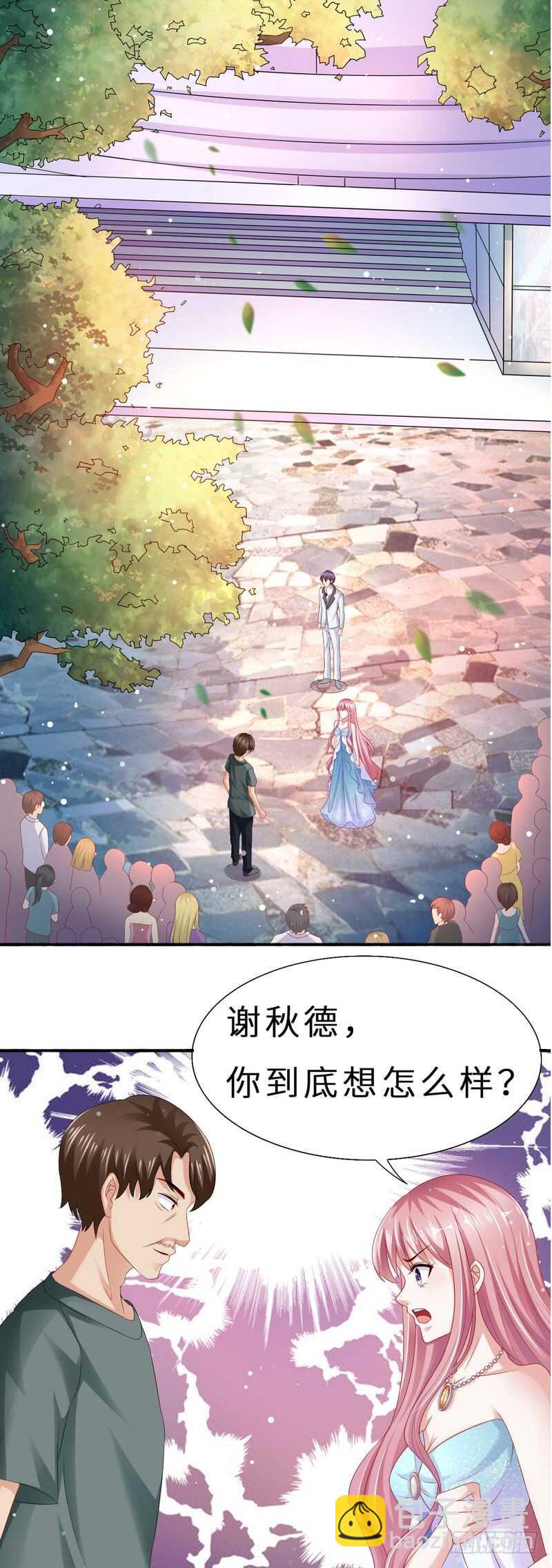 第二部 13.摆平闹事-第59话