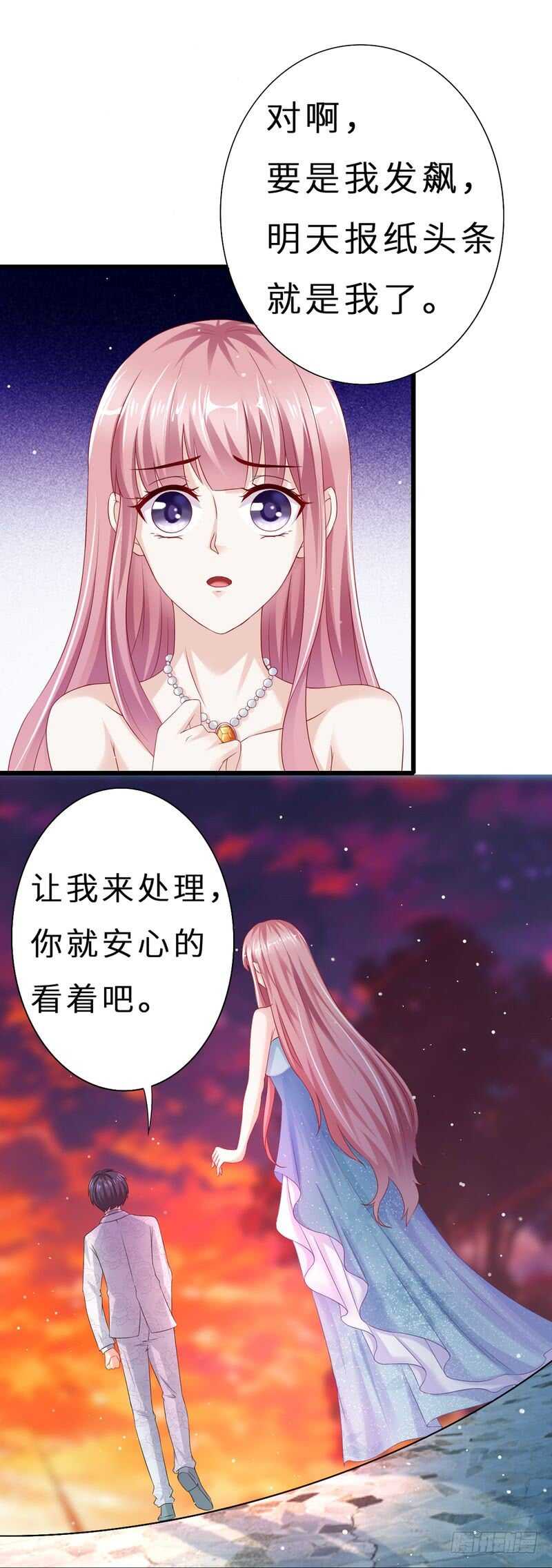 第二部 13.摆平闹事-第59话