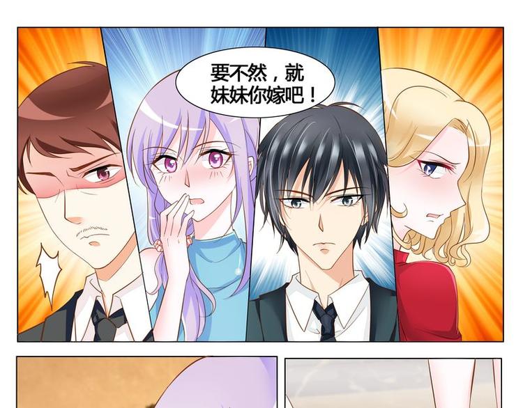 第7话 母亲的忌日-第7话