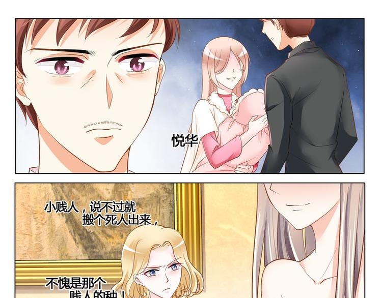 第7话 母亲的忌日-第7话