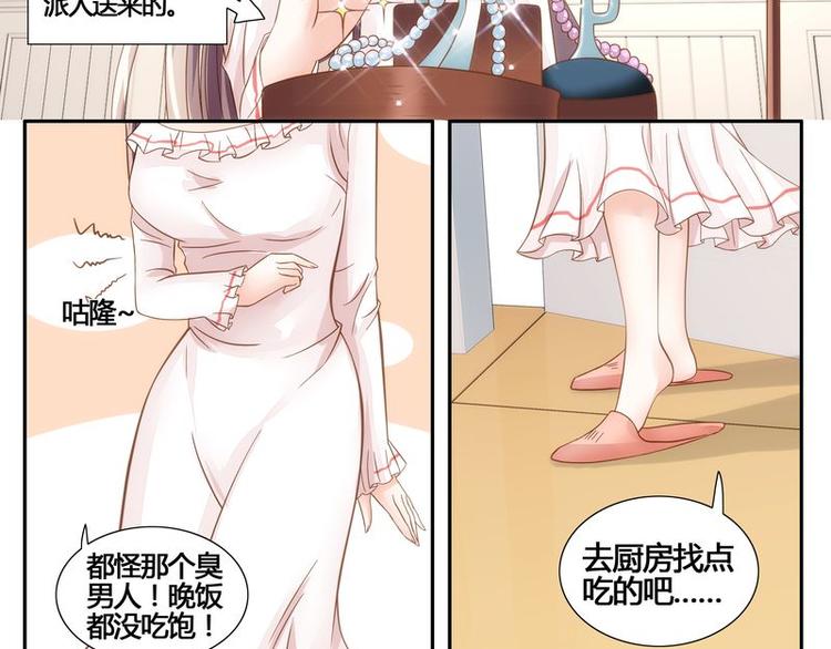 第7话 母亲的忌日-第7话