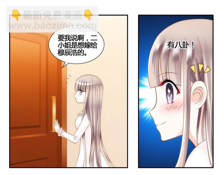 第7话 母亲的忌日-第7话