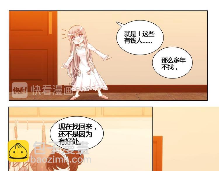 第7话 母亲的忌日-第7话