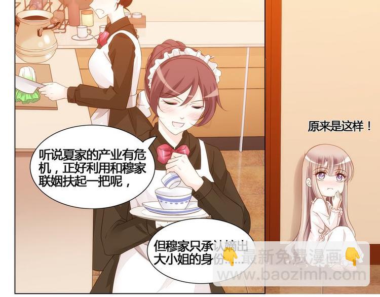 第7话 母亲的忌日-第7话