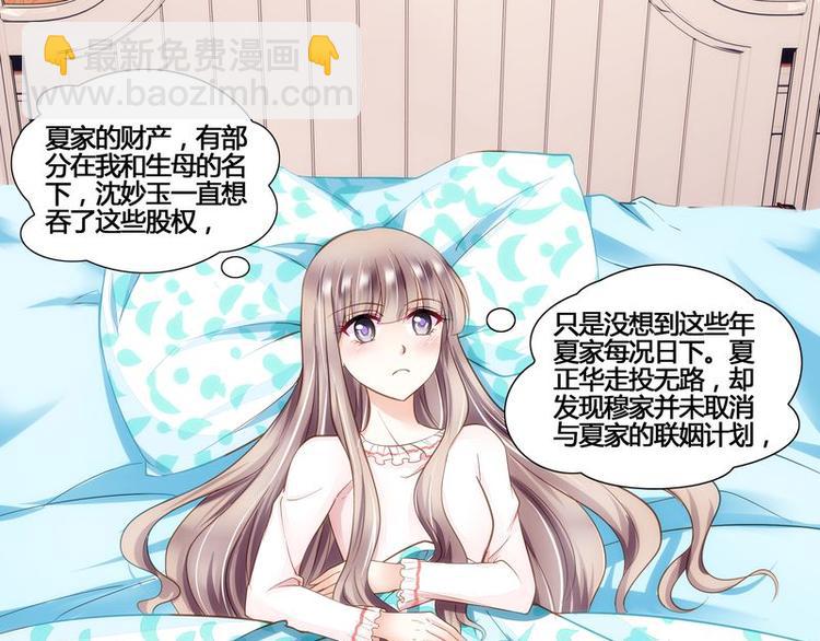 第7话 母亲的忌日-第7话