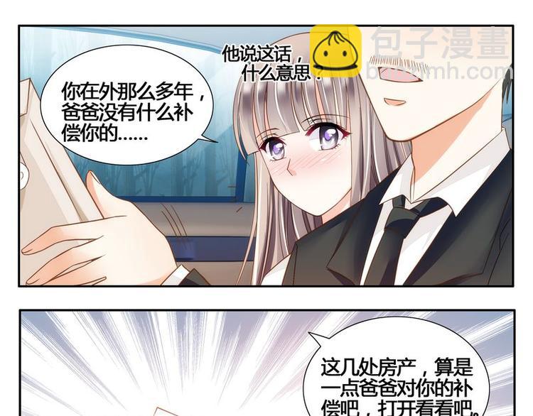 第7话 母亲的忌日-第7话