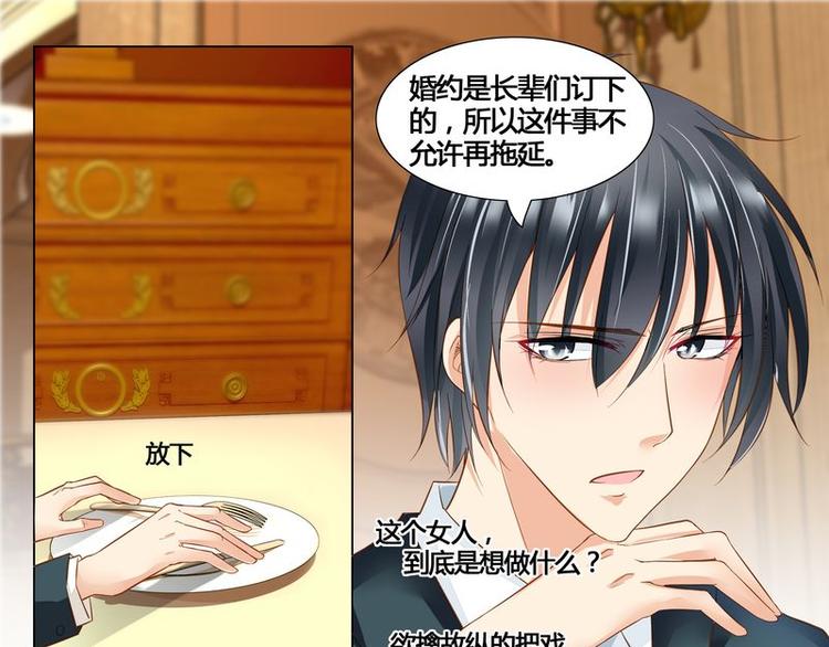 第7话 母亲的忌日-第7话