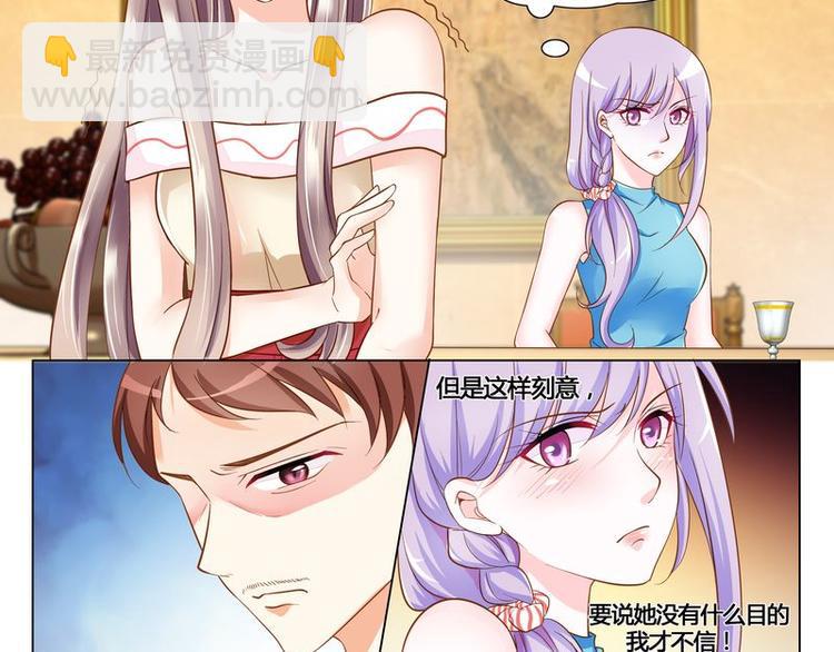 第7话 母亲的忌日-第7话