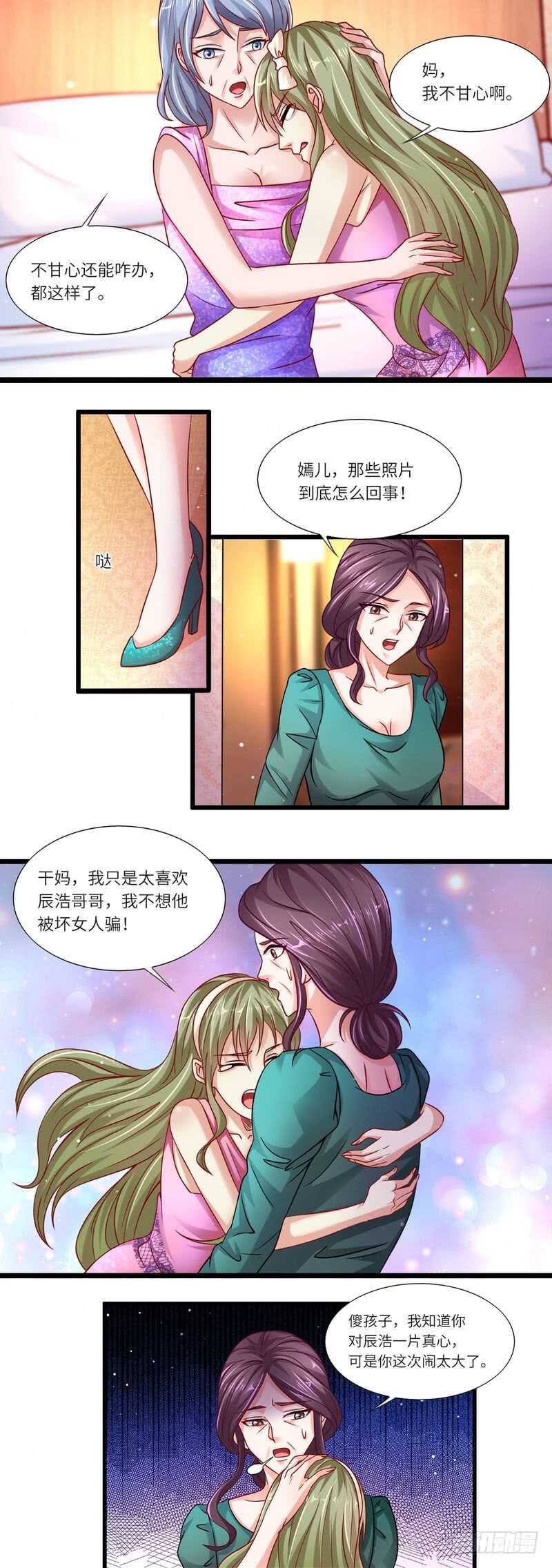 第二部 15.闹剧收场-第61话