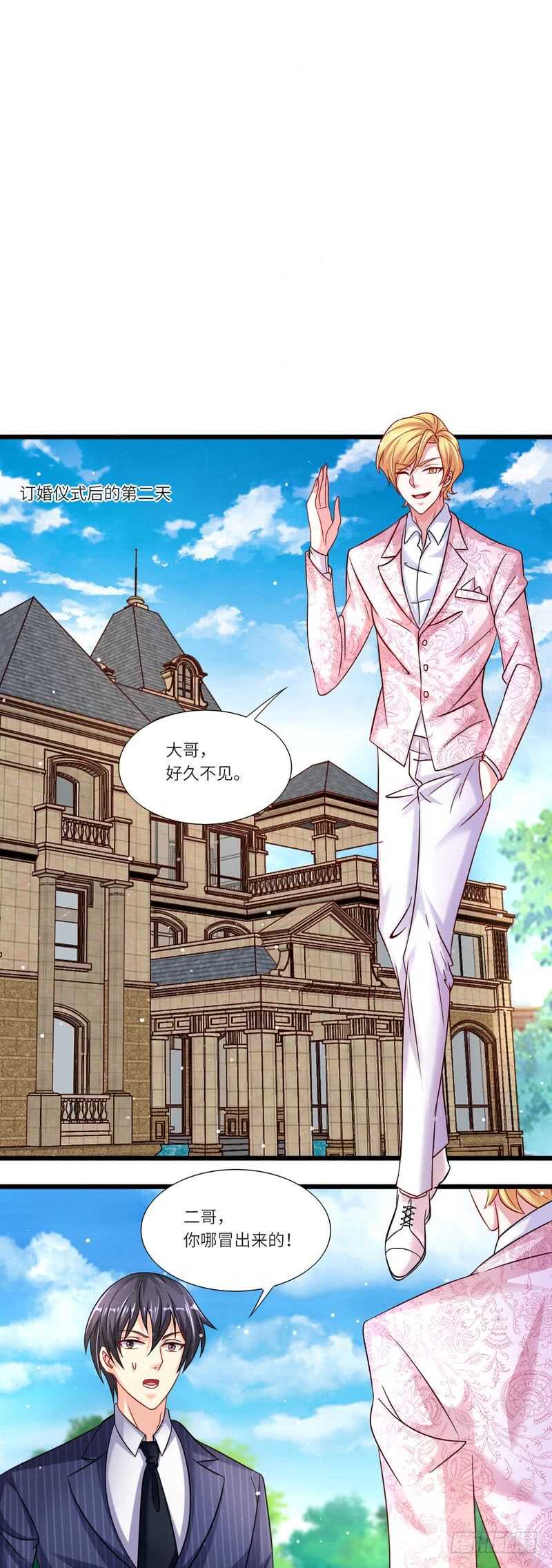 第二部 15.闹剧收场-第61话