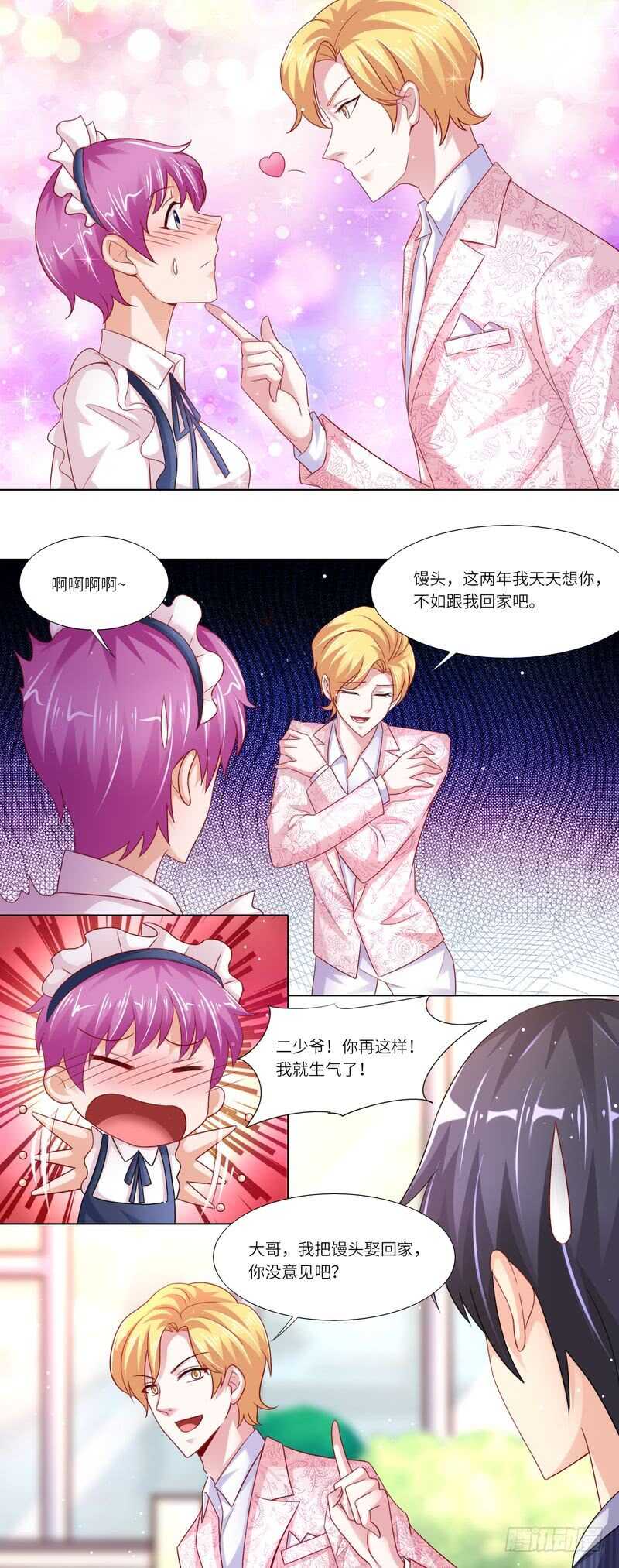 第二部 17.馒头馒头-第63话