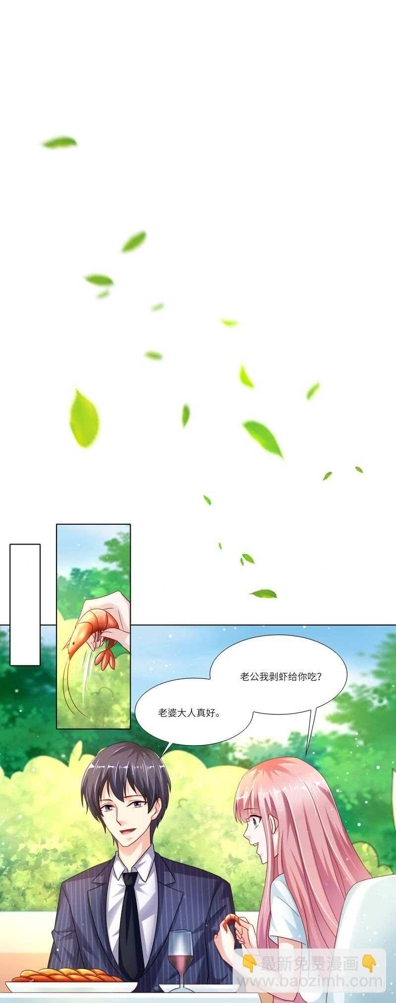 第二部 17.馒头馒头-第63话