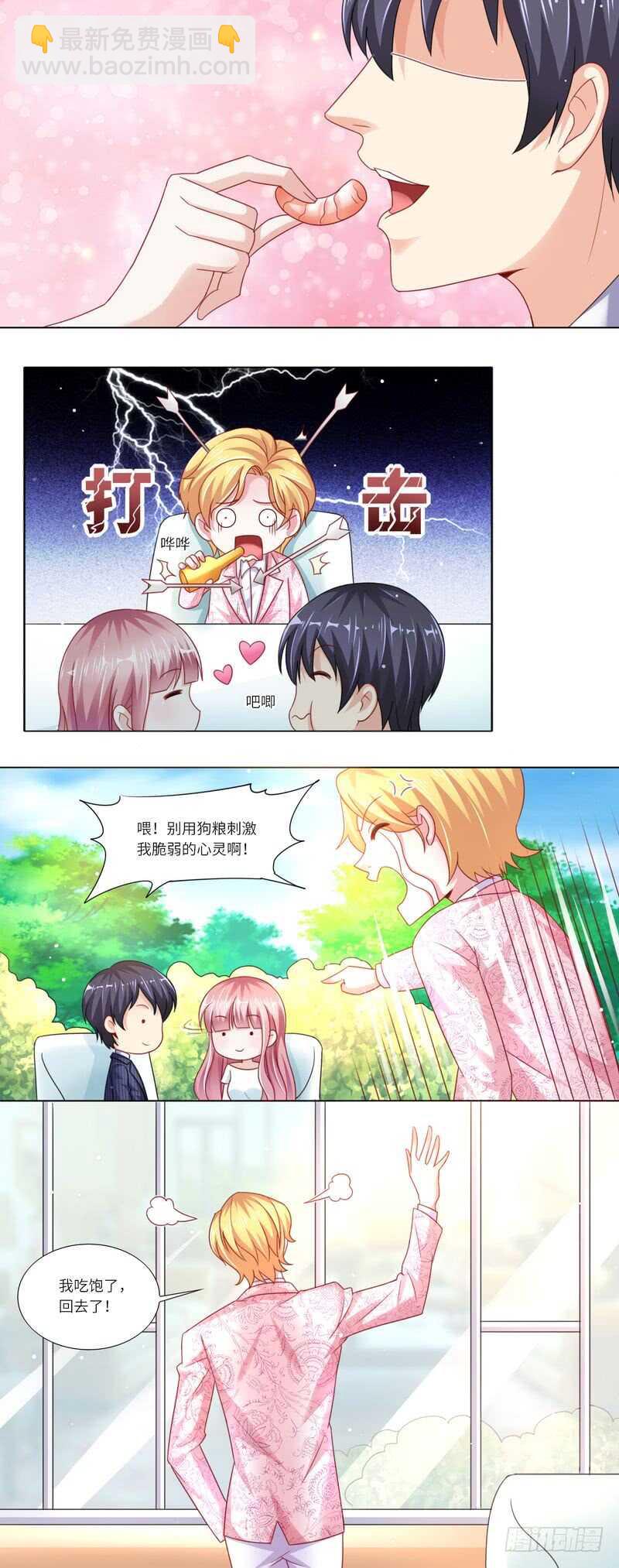 第二部 17.馒头馒头-第63话