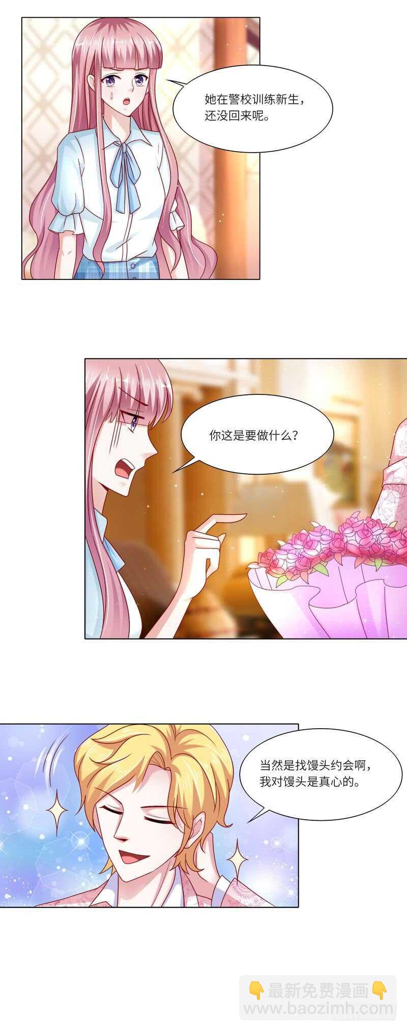 第二部 17.馒头馒头-第63话