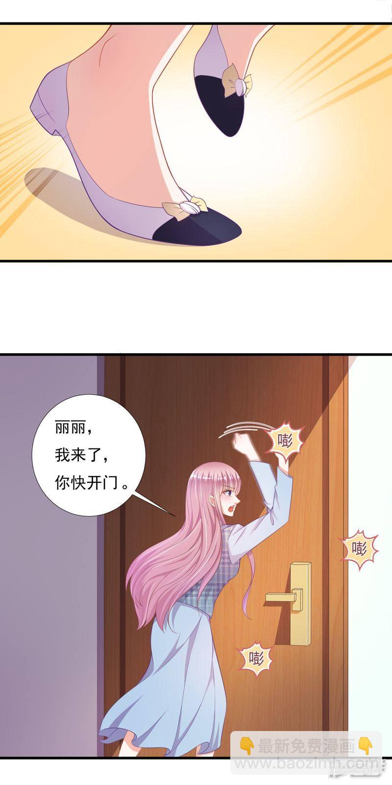 第二部 19.又起事端-第65话