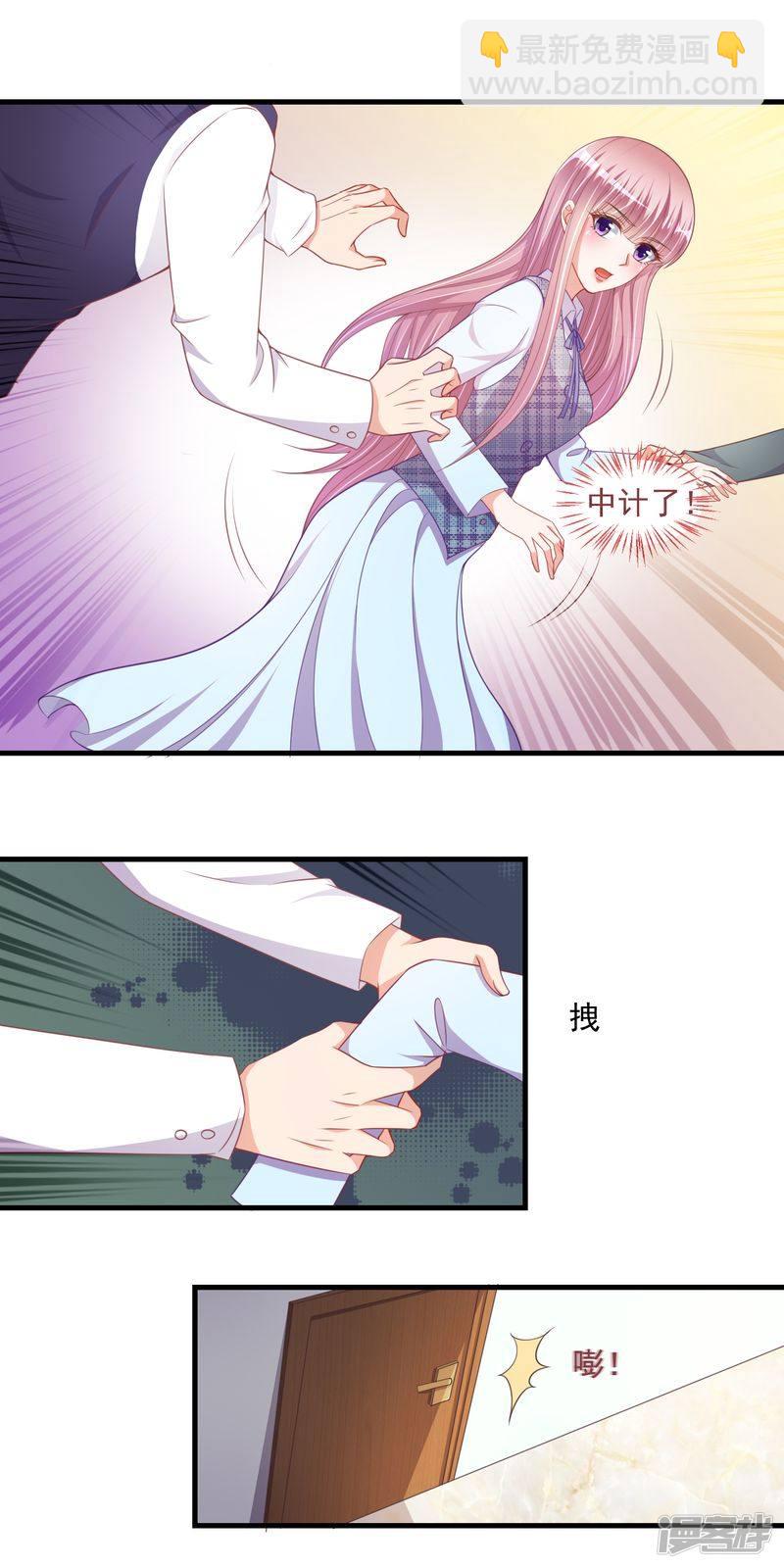 第二部 19.又起事端-第65话