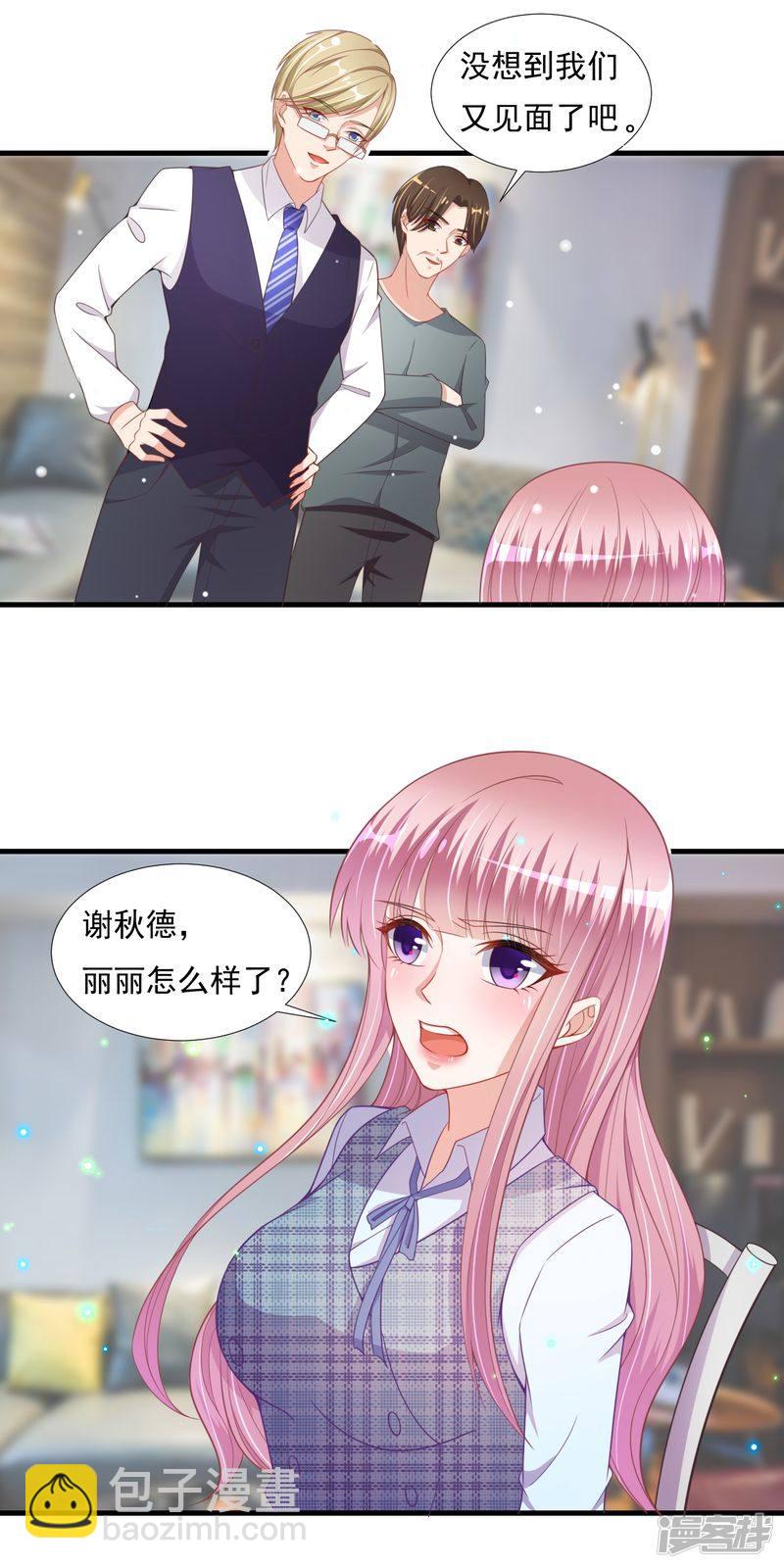 第二部 19.又起事端-第65话