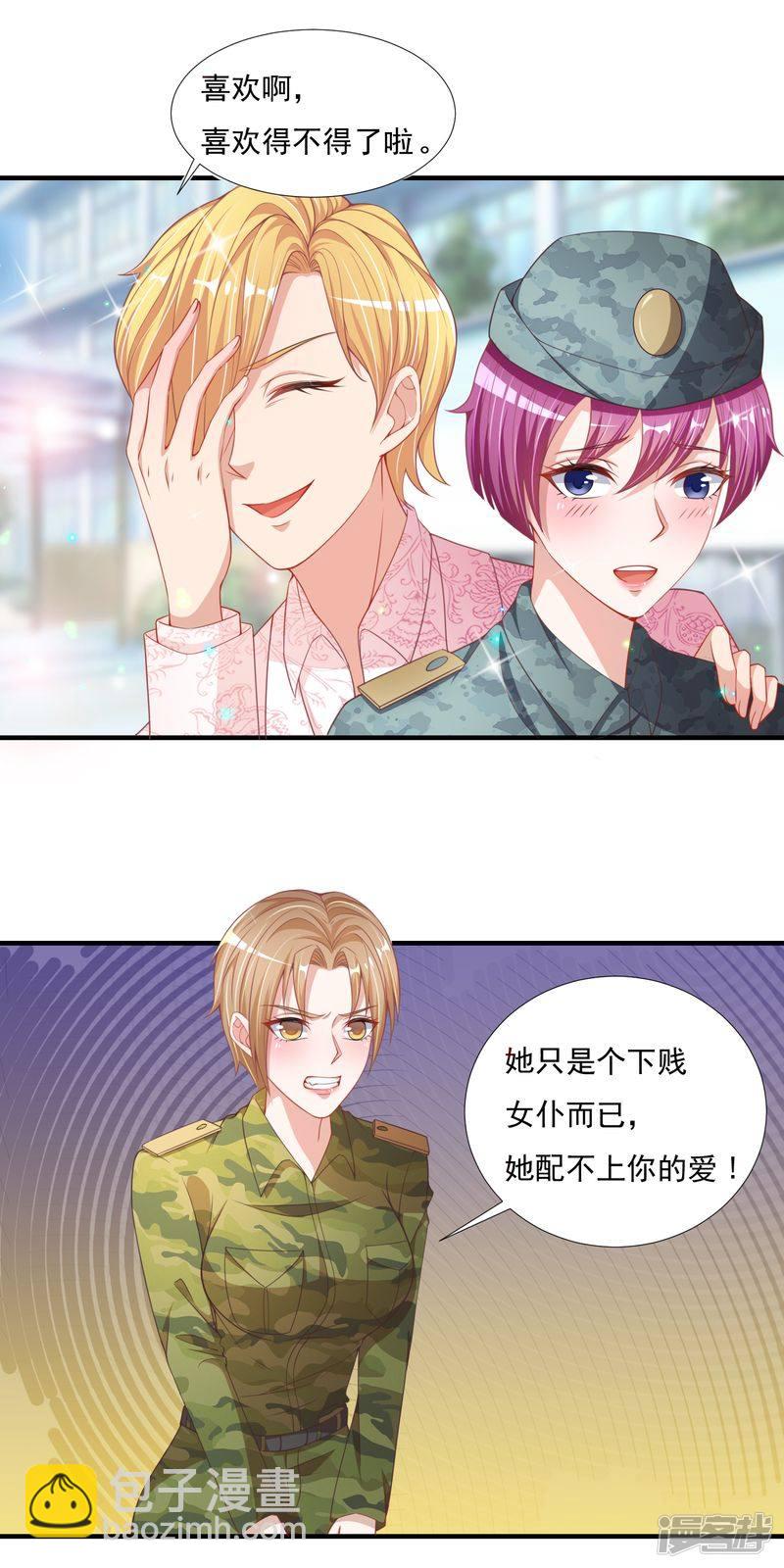 第二部 19.又起事端-第65话