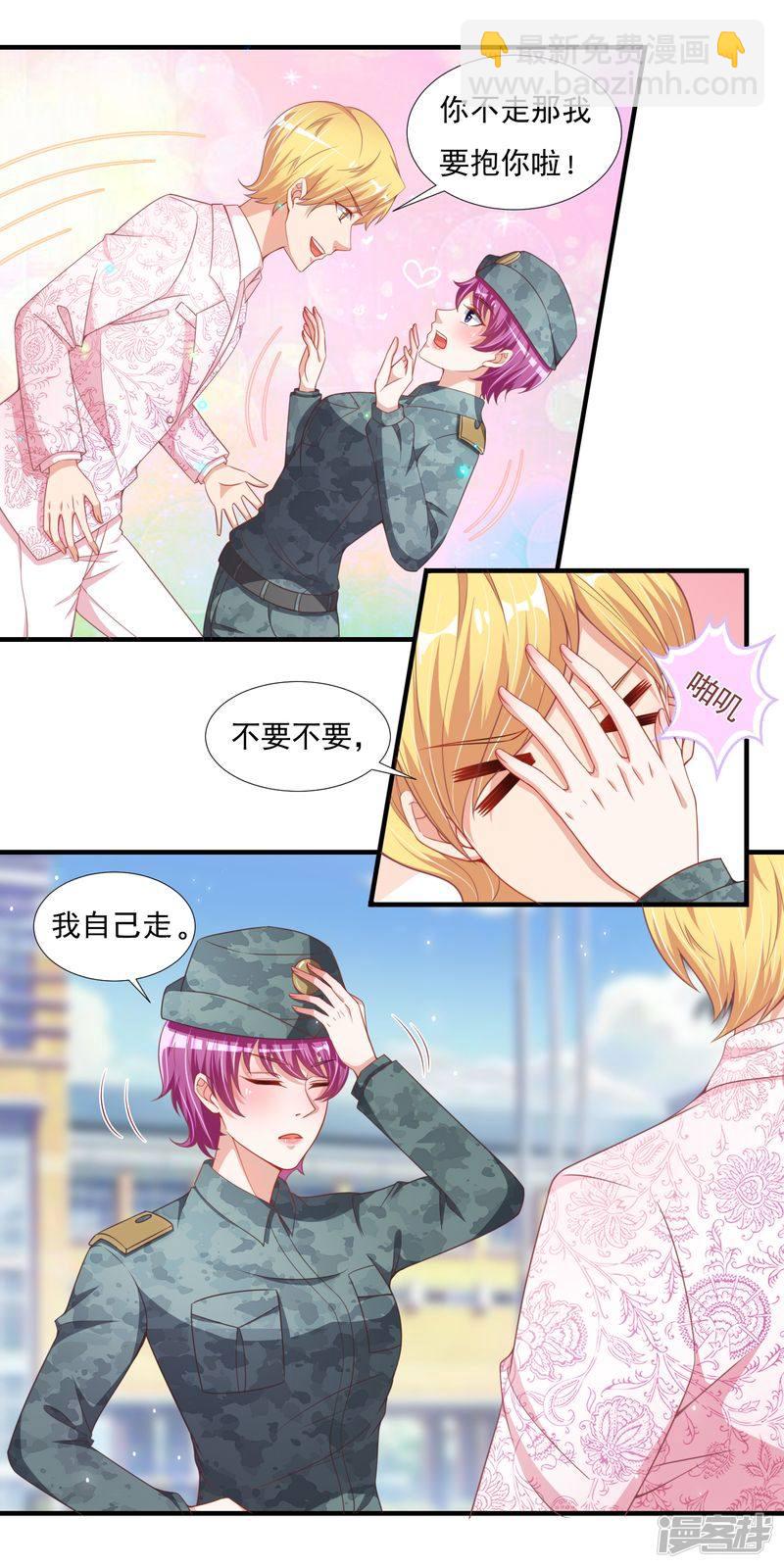 第二部 19.又起事端-第65话